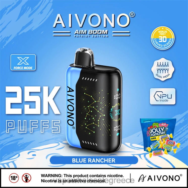 Aivono AIM BOOM 25000 μπλε κτηνοτρόφος 0HT08344 - Ηλεκτρονικο Τσιγαρο Επιπτωσεισ