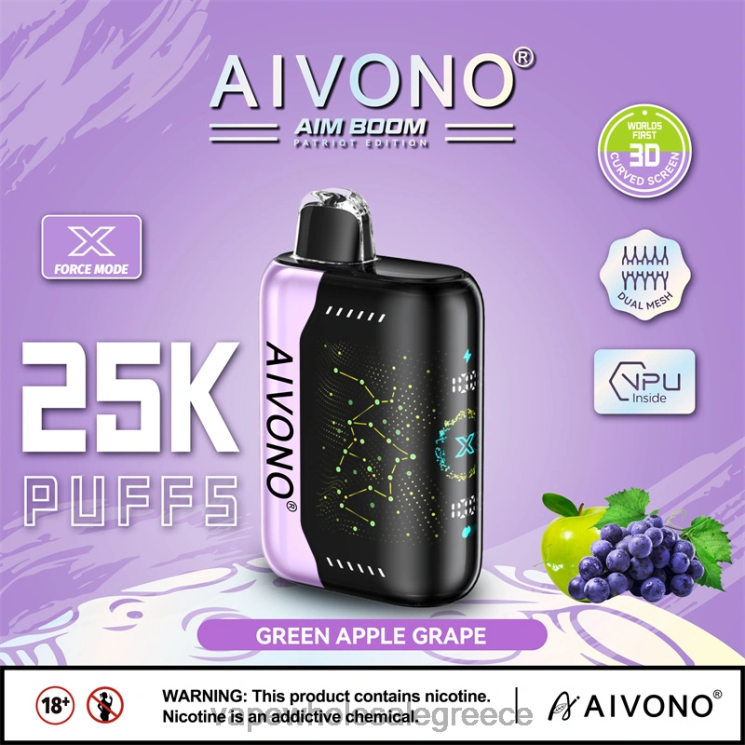 Aivono AIM BOOM 25000 πράσινο μήλο σταφύλι 0HT08346 - Ηλεκτρονικο Τσιγαρο Με Φιλτρο