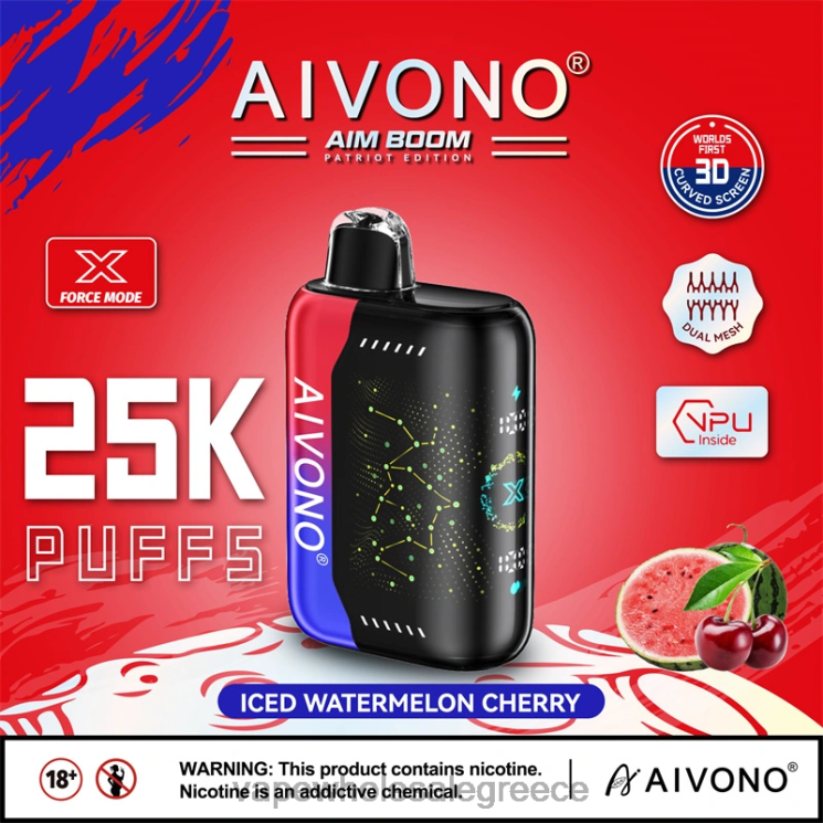 Aivono AIM BOOM 25000 παγωμένο κεράσι καρπούζι 0HT08347 - Ηλεκτρονικό Τσιγάρο Θεσσαλονίκη