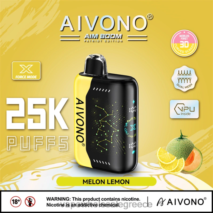 Aivono AIM BOOM 25000 πεπόνι λεμόνι 0HT08348 - Ηλεκτρονικό Τσιγάρο Σκρουτζ