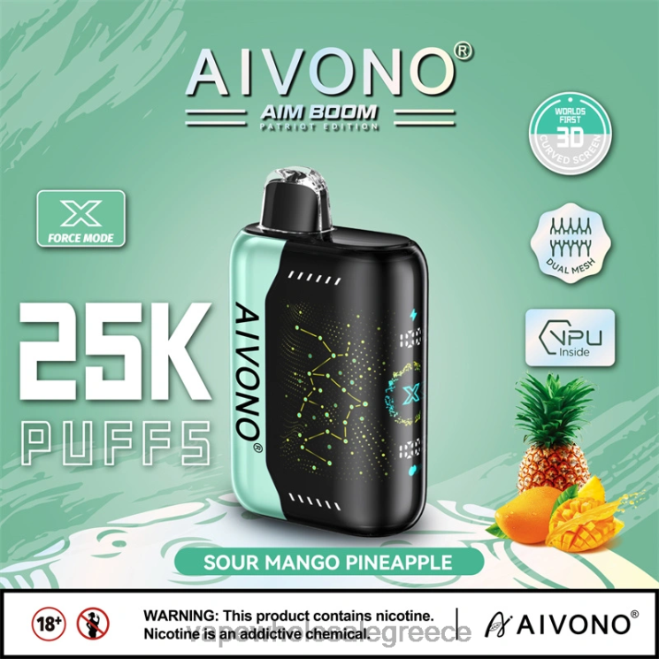 Aivono AIM BOOM 25000 ξινό μάνγκο ανανά 0HT08351 - Ηλεκτρονικο Τσιγαρο Χωρισ Πισσα Και Νικοτινη