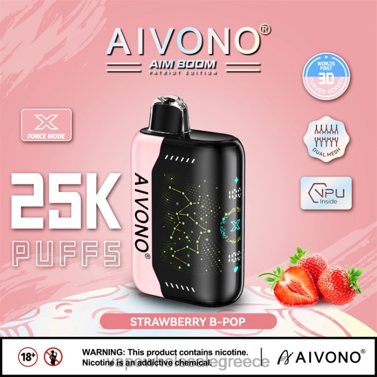 Aivono AIM BOOM 25000 φράουλα b-pop 0HT08352 - Ηλεκτρονικο Τσιγαρο Μιασ Χρησησ Περιπτερα