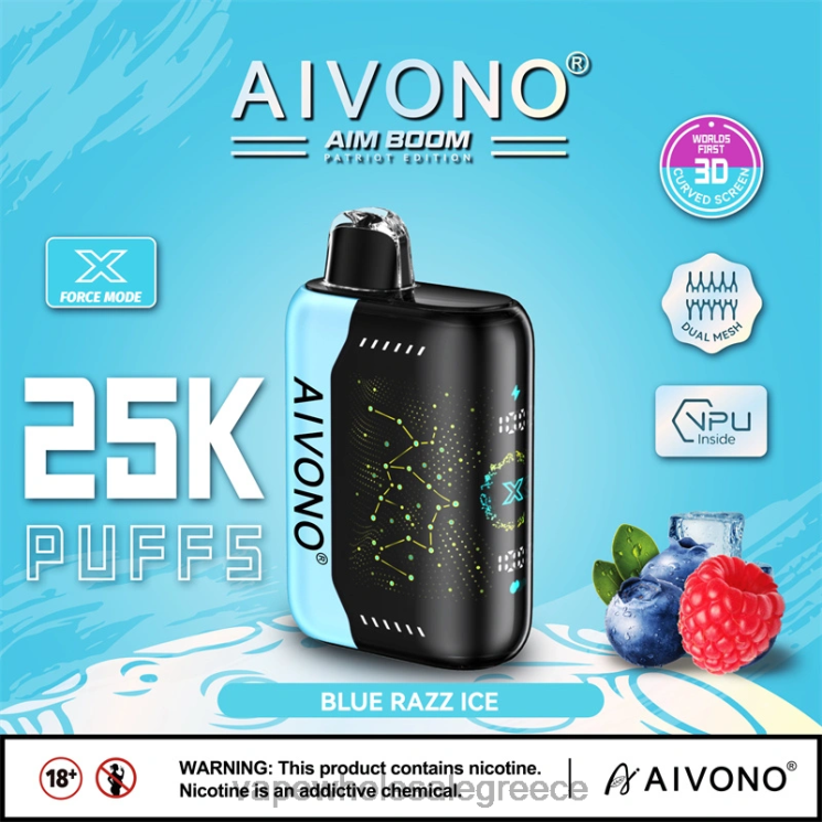 Aivono AIM BOOM 25000 μπλε πάγος razz 0HT08345 - Ηλεκτρονικο Τσιγαρο Τιμεσ