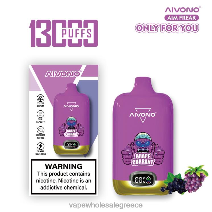 Aivono AIM FREAK 13000 σταφίδα σταφυλιού 0HT08251 - Ηλεκτρονικο Τσιγαρο Χωρισ Πισσα Και Νικοτινη