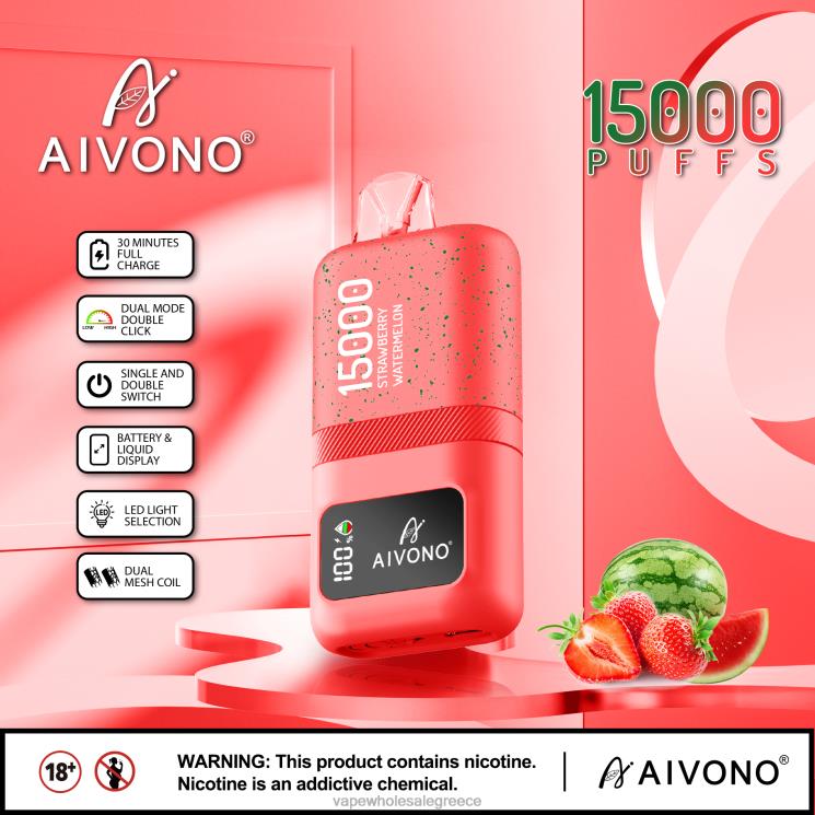 Aivono AIM magic 15000 καρπούζι φράουλα 0HT0858 - Ηλεκτρονικό Τσιγάρο Σκρουτζ