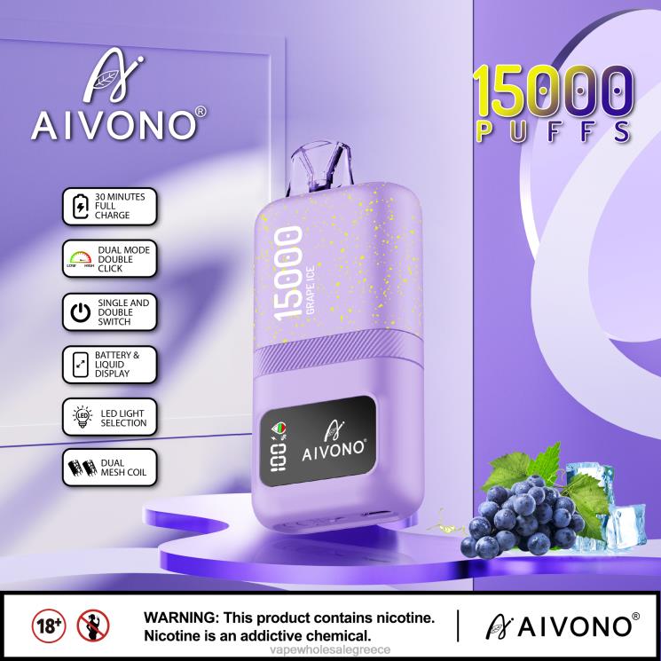 Aivono AIM magic 15000 πάγος σταφυλιού 0HT0860 - Vape Wholesale Greece