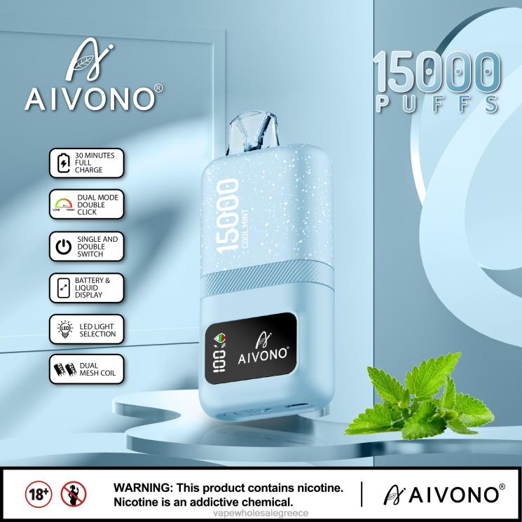 Aivono AIM magic 15000 δροσερή μέντα 0HT0862 - Ηλεκτρονικο Τσιγαρο Μιασ Χρησησ Περιπτερα