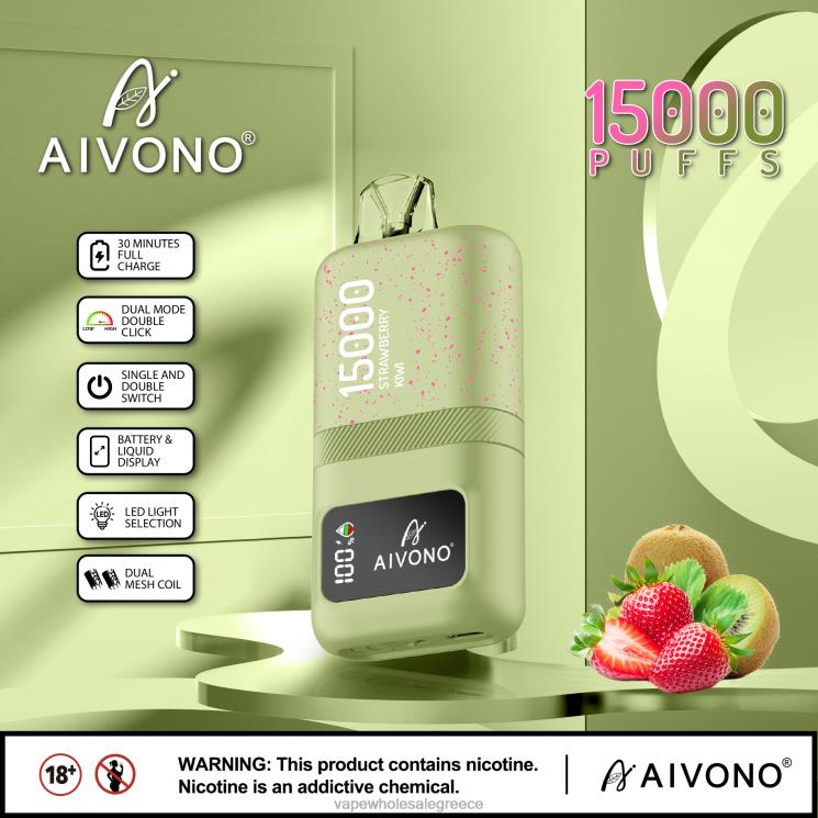 Aivono AIM magic 15000 ακτινίδιο φράουλα 0HT0863 - Ηλεκτρονικο Τσιγαρο Στυλο