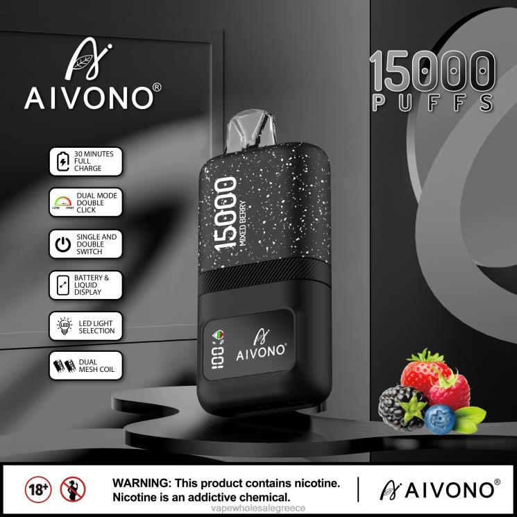 Aivono AIM magic 15000 ανάμεικτο μούρο 0HT0867 - Ηλεκτρονικό Τσιγάρο Θεσσαλονίκη