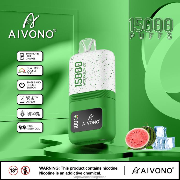 Aivono AIM magic 15000 πάγος καρπούζι 0HT0870 - Vape Wholesale Greece