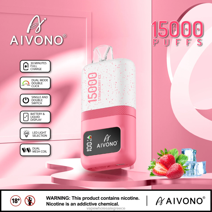 Aivono AIM magic 15000 πάγος φράουλας 0HT0871 - Ηλεκτρονικο Τσιγαρο Χωρισ Πισσα Και Νικοτινη