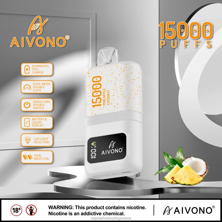 Aivono AIM magic 15000 ανανά καρύδα 0HT0872 - Ηλεκτρονικο Τσιγαρο Μιασ Χρησησ Περιπτερα