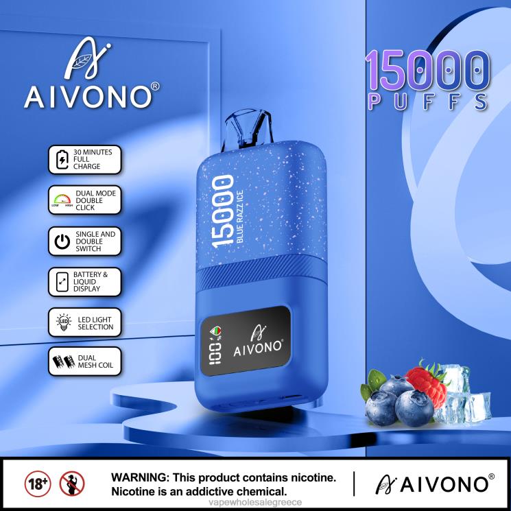 Aivono AIM magic 15000 μπλε πάγος razz 0HT0864 - Ηλεκτρονικο Τσιγαρο Επιπτωσεισ