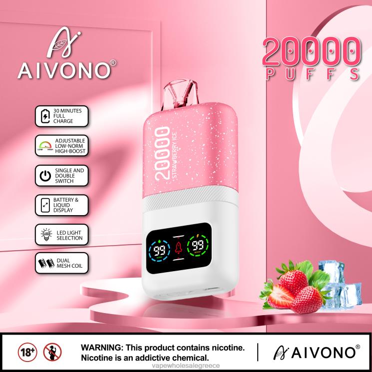 Aivono AIM magic 20000 πάγος φράουλας 0HT0874 - Ηλεκτρονικο Τσιγαρο Επιπτωσεισ