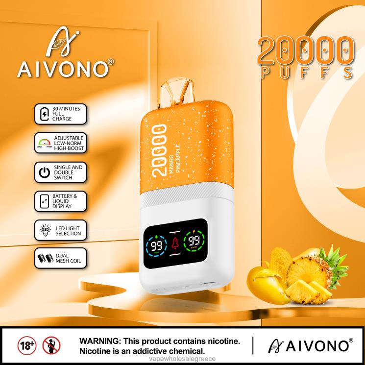 Aivono AIM magic 20000 ανανάς μάνγκο 0HT0877 - Ηλεκτρονικό Τσιγάρο Θεσσαλονίκη