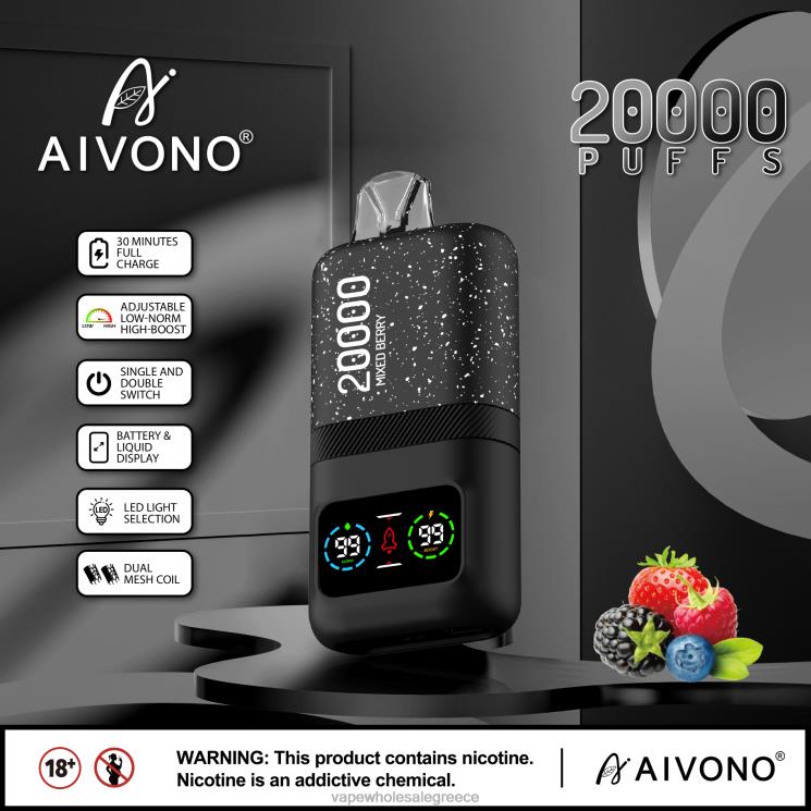 Aivono AIM magic 20000 ανάμεικτο μούρο 0HT0878 - Ηλεκτρονικό Τσιγάρο Σκρουτζ