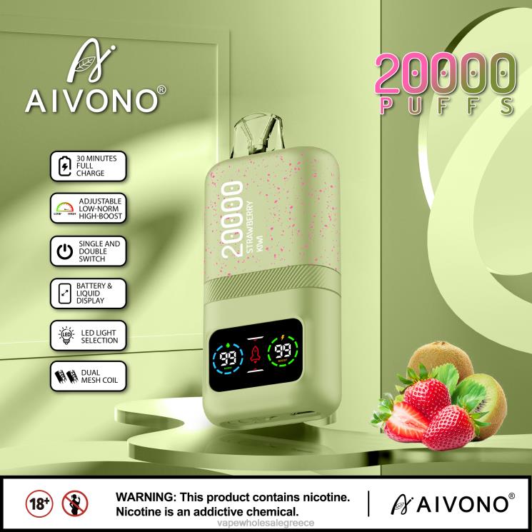 Aivono AIM magic 20000 ακτινίδιο φράουλα 0HT0881 - Ηλεκτρονικο Τσιγαρο Χωρισ Πισσα Και Νικοτινη