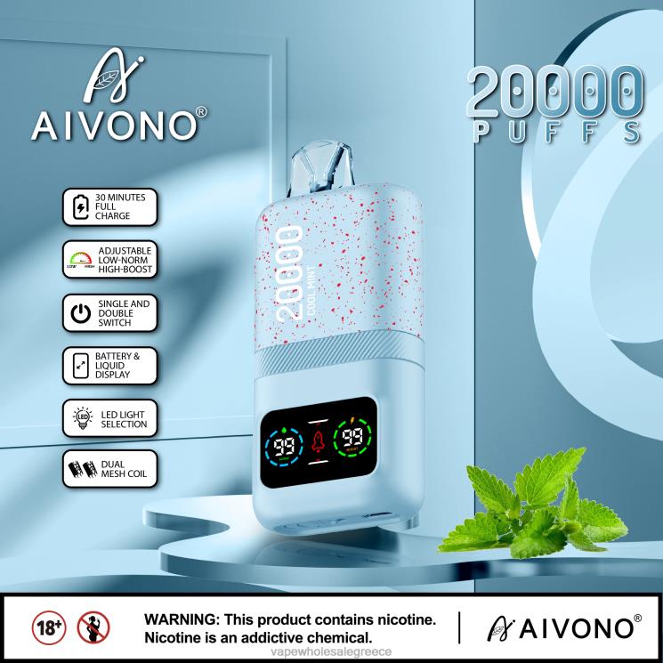 Aivono AIM magic 20000 δροσερή μέντα 0HT0884 - Ηλεκτρονικο Τσιγαρο Επιπτωσεισ