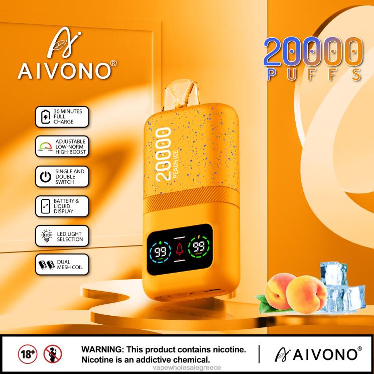 Aivono AIM magic 20000 πάγος ροδάκινου 0HT0885 - Ηλεκτρονικο Τσιγαρο Τιμεσ