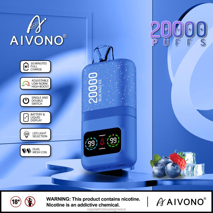 Aivono AIM magic 20000 μπλε πάγος razz 0HT0879 - Vape Ελλαδα