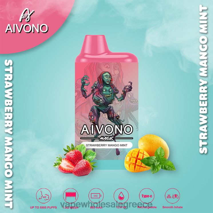 Aivono AIM MAGIC 5800 κουτί τσιγάρο μέντα μάνγκο φράουλα 0HT0897 - Ηλεκτρονικό Τσιγάρο Θεσσαλονίκη