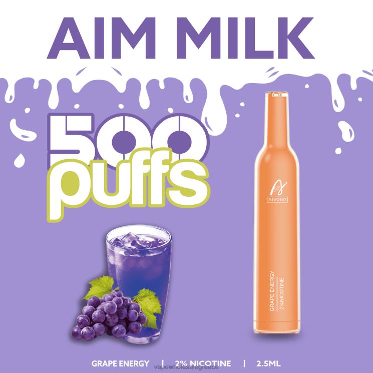 Aivono AIM MILK 500 ενέργεια σταφυλιού 0HT08265 - Ηλεκτρονικο Τσιγαρο Τιμεσ