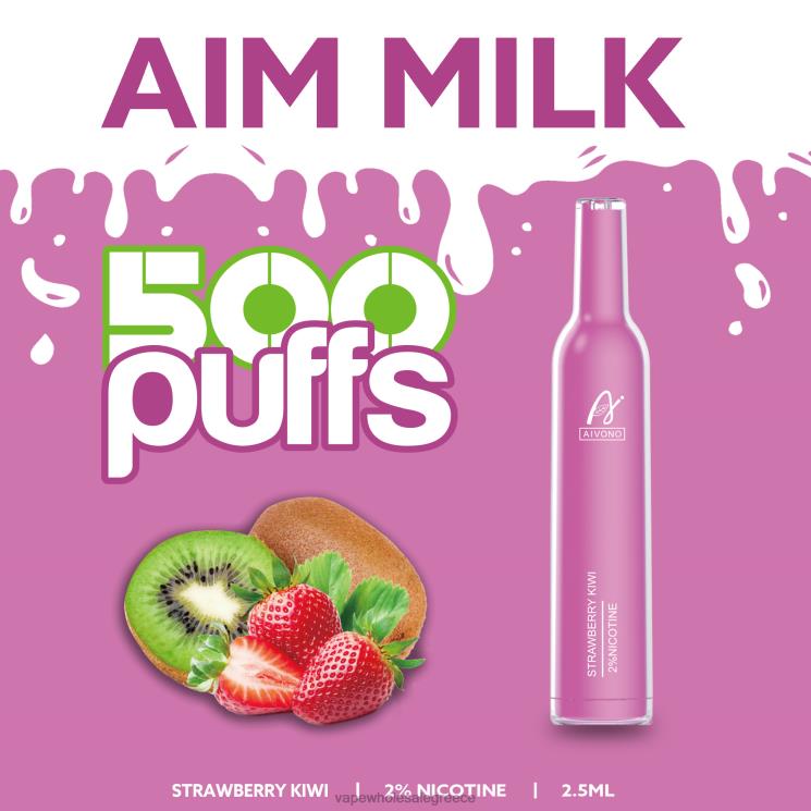 Aivono AIM MILK 500 ακτινίδιο φράουλα 0HT08271 - Ηλεκτρονικο Τσιγαρο Χωρισ Πισσα Και Νικοτινη