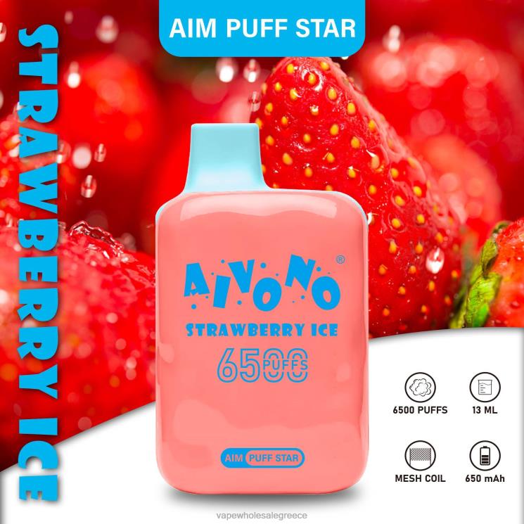 Aivono AIM PUFF STAR 6500 πάγος φράουλας 0HT08288 - Ηλεκτρονικό Τσιγάρο Σκρουτζ