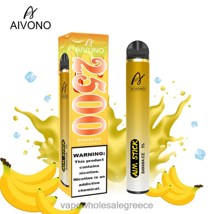 Aivono AIM STICK 2500 πάγος μπανάνας 0HT08151 - Ηλεκτρονικο Τσιγαρο Χωρισ Πισσα Και Νικοτινη