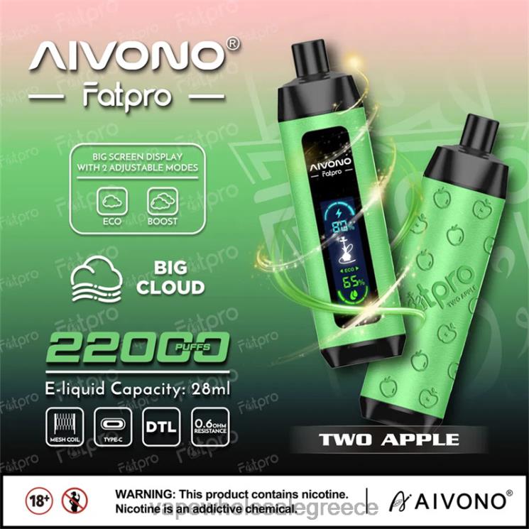 Aivono Fatpro 22000 δύο μήλα 0HT081 - Ηλεκτρονικο Τσιγαρο Χωρισ Πισσα Και Νικοτινη