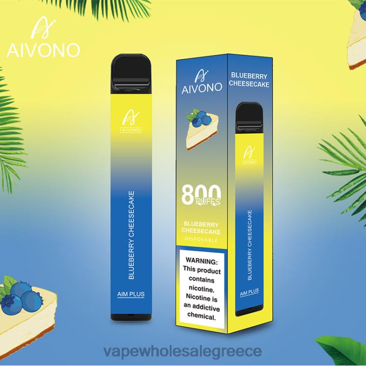 Aivono AIM PLUS 800 cheesecake βατόμουρου 0HT08174 - Ηλεκτρονικο Τσιγαρο Επιπτωσεισ