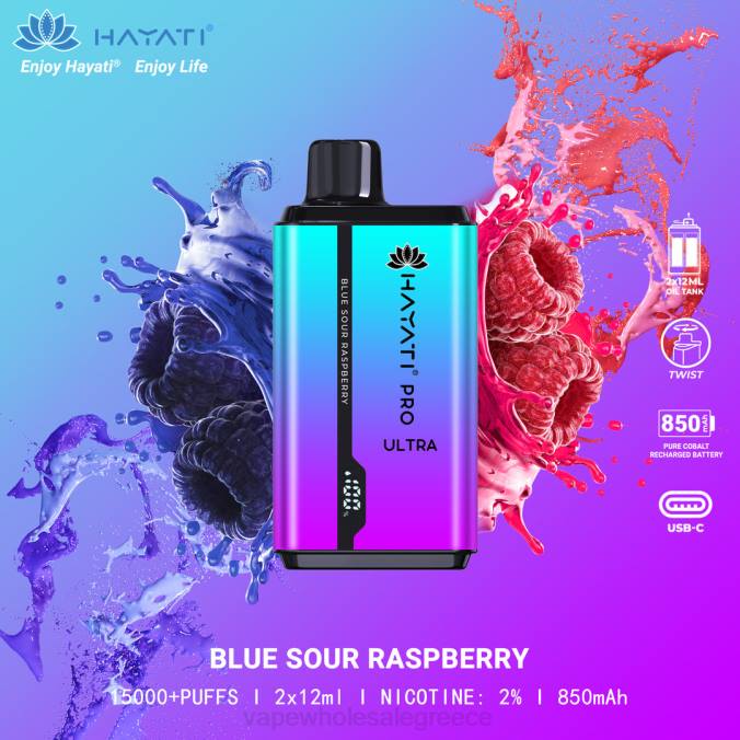 vape wholesale Greece | J064200 μπλε ξινό βατόμουρο Hayati Pro Ultra