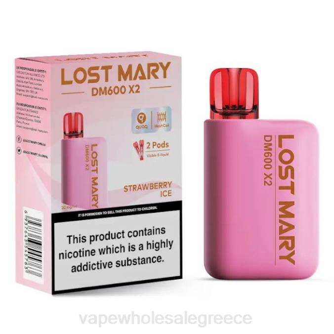 vape wholesale Greece | J064480 πάγος φράουλας LOST MARY DM600 X2