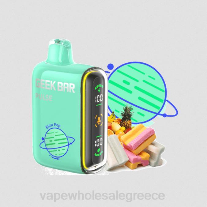 vape ελλαδα | J06479 φυσήξει ποπ GEEK BAR Pulse planet edition 7500 ρουφηξιές/15000 ρουφηξιές