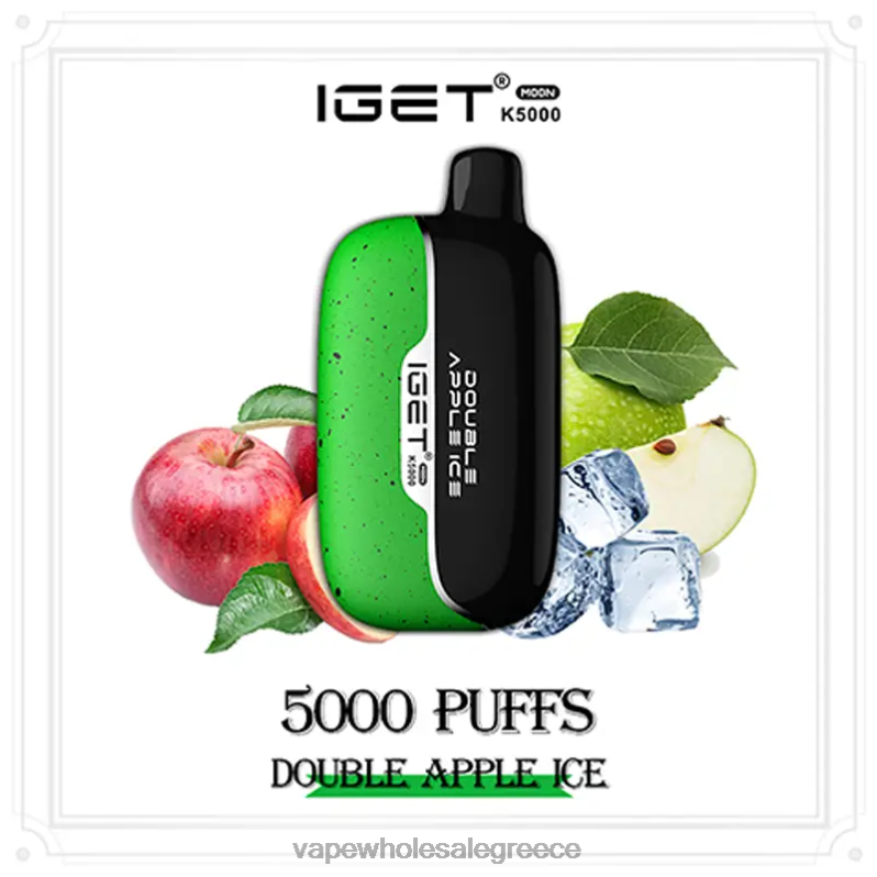 Vape Ελλαδα - IGET Moon k5000 διπλός πάγος μήλου 2404819