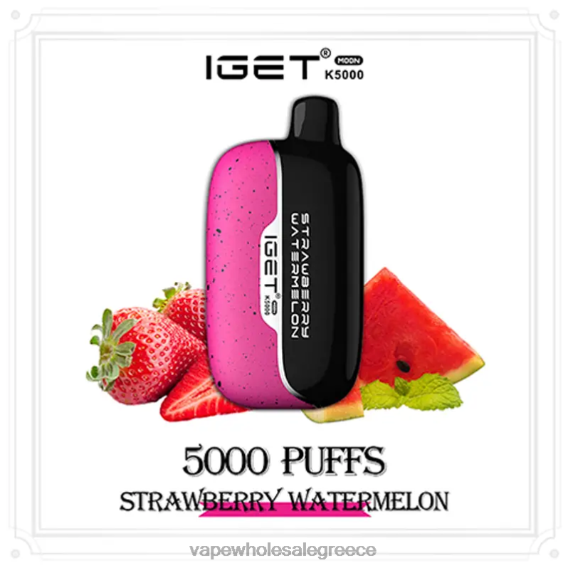 Vape Ελλαδα - IGET Moon k5000 καρπούζι φράουλα 240489