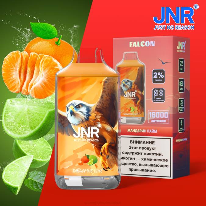 vape wholesale Greece | J064720 μανταρίνι λάιμ JNR FALCON