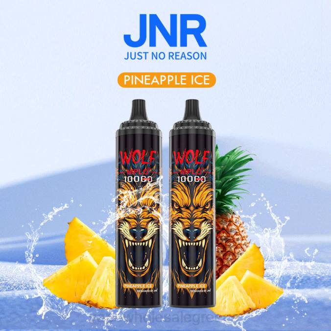 vape ελλαδα | J064769 πάγος ανανά JNR WOLF NIPLO