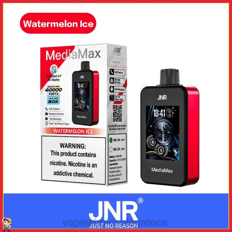 JNR MediaMax 40κ ρουφηξιά πάγος καρπούζι N244V18 | Ηλεκτρονικό Τσιγάρο Σκρουτζ