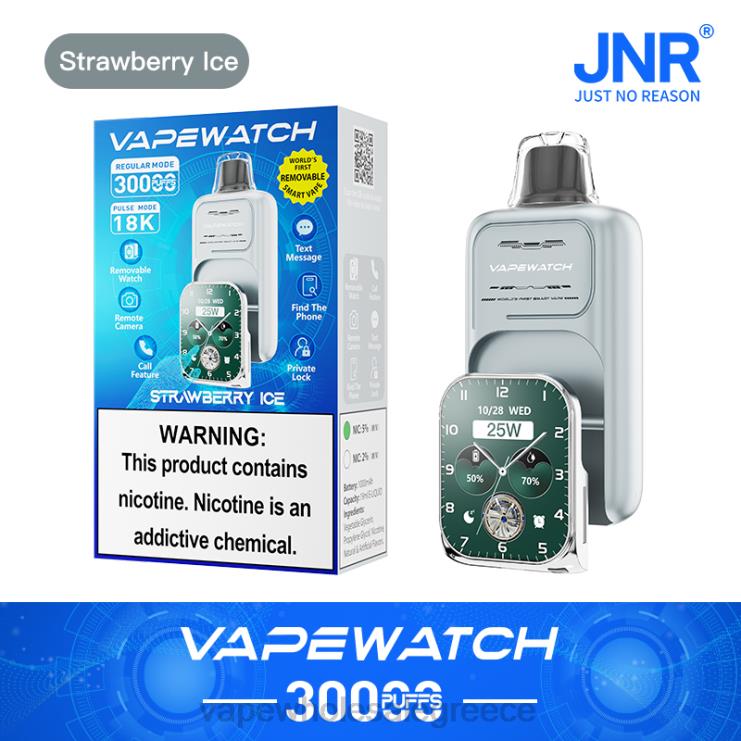 JNR ρολόι vape πάγος φράουλας N244V10 | Vape Wholesale Greece