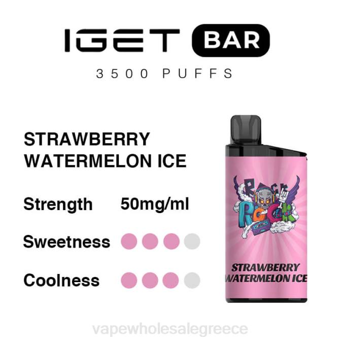 vape ελλαδα | J06489 πάγος καρπούζι φράουλα IGET BAR 3500 5% νικοτίνη