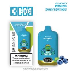 Aivono AIM FREAK 13000 μπλε πάγος razz 0HT08242 - Ηλεκτρονικο Τσιγαρο Μιασ Χρησησ Περιπτερα