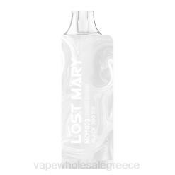 ηλεκτρονικο τσιγαρο μιασ χρησησ περιπτερα | J064542 black duo ice LOST MARY MO5000 παγωμένη έκδοση