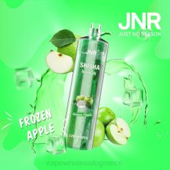 ηλεκτρονικό τσιγάρο θεσσαλονίκη | J064677 παγωμένο μήλο JNR SHISHA