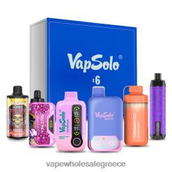 Vapsolo σετ κουτί έκπληξη τυχαίες γεύσεις 428H6119 - Vape Ελλαδα